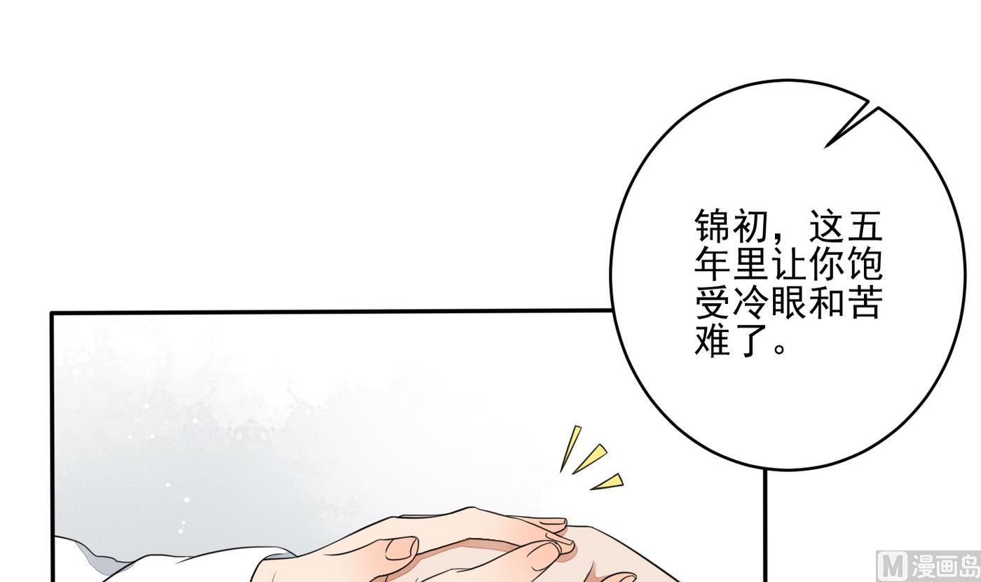 第5话 彩礼？卖女儿！-第5话