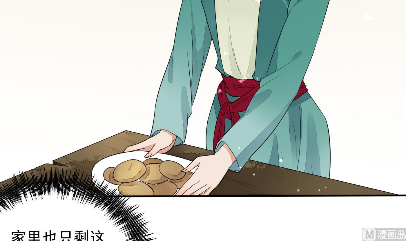 第5话 彩礼？卖女儿！-第5话
