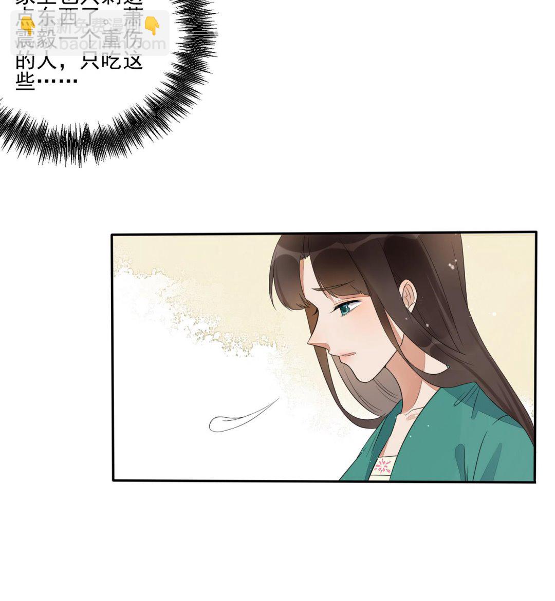 第5话 彩礼？卖女儿！-第5话