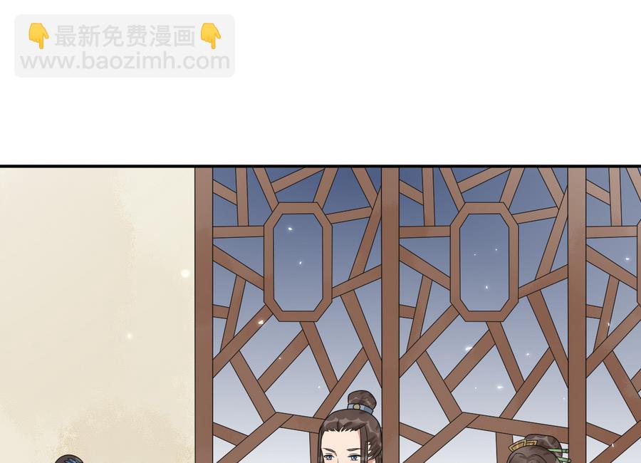 第41话 上不得台面的东西(1/2)-第41话