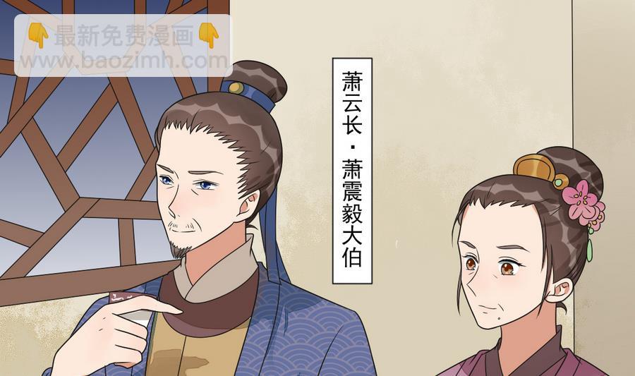 第41话 上不得台面的东西(1/2)-第41话