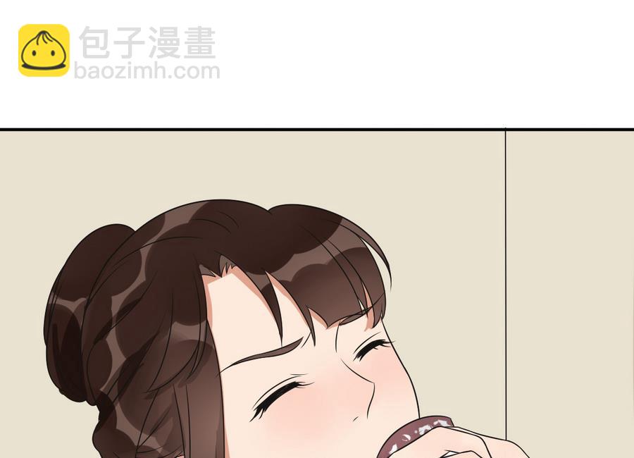 第41话 上不得台面的东西(1/2)-第41话