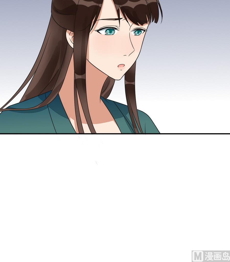 第41话 上不得台面的东西(1/2)-第41话
