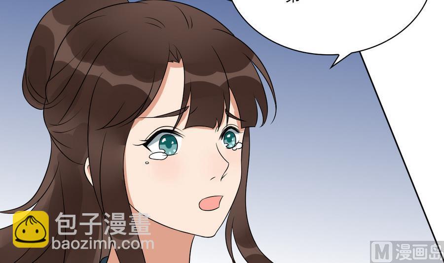 第43话 堂弟请自重(1/2)-第43话
