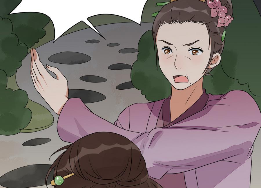 第43话 堂弟请自重(1/2)-第43话