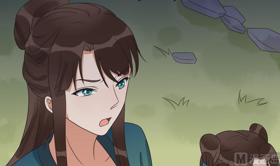 第43话 堂弟请自重(1/2)-第43话