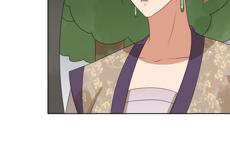第43话 堂弟请自重(1/2)-第43话