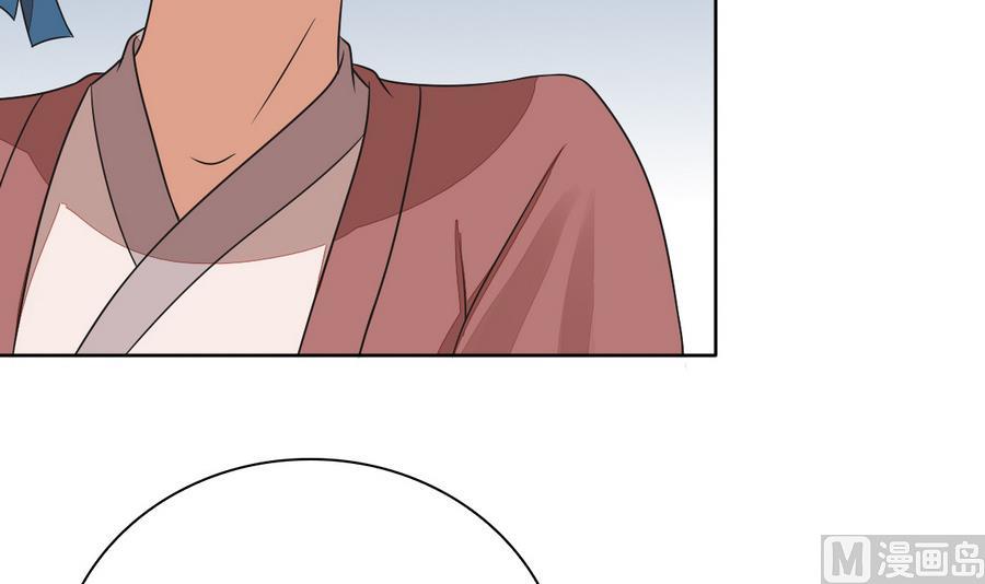 第43话 堂弟请自重(1/2)-第43话
