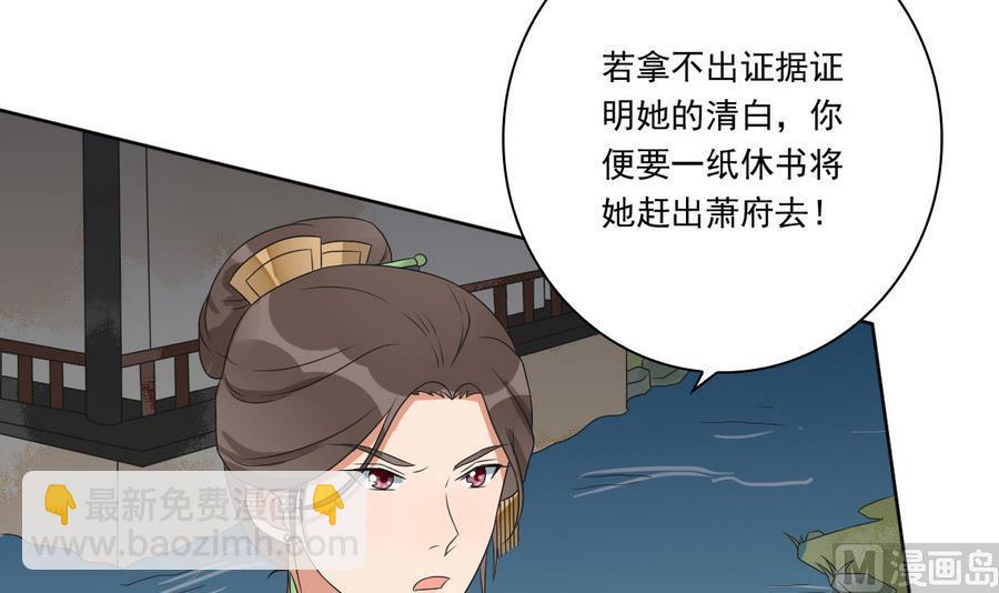 第45话 查明真相(1/2)-第45话
