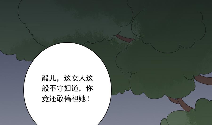 第45话 查明真相(1/2)-第45话