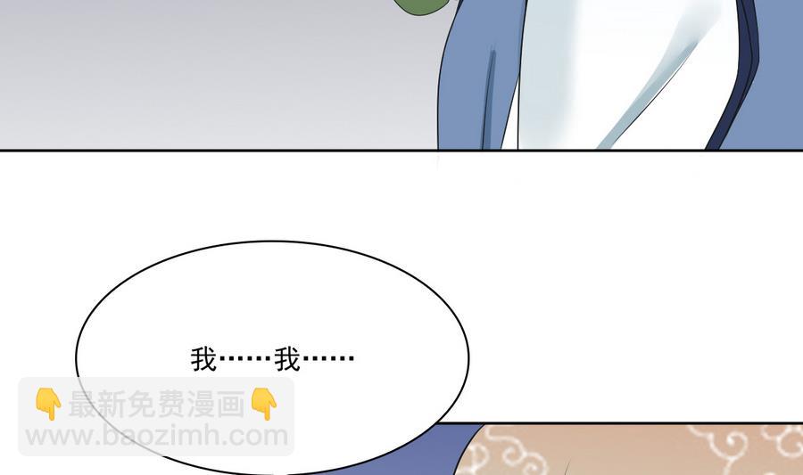 第45话 查明真相(1/2)-第45话