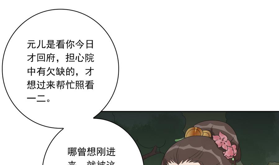 第45话 查明真相(1/2)-第45话