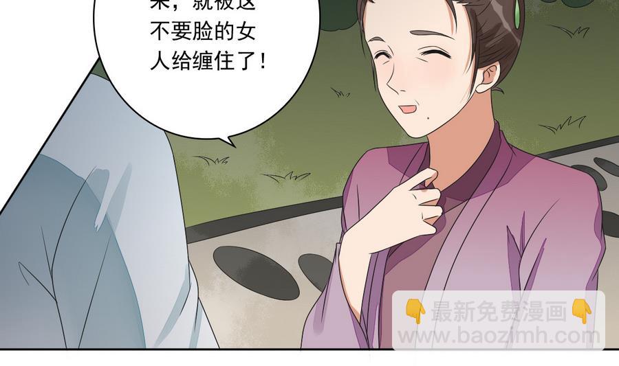 第45话 查明真相(1/2)-第45话
