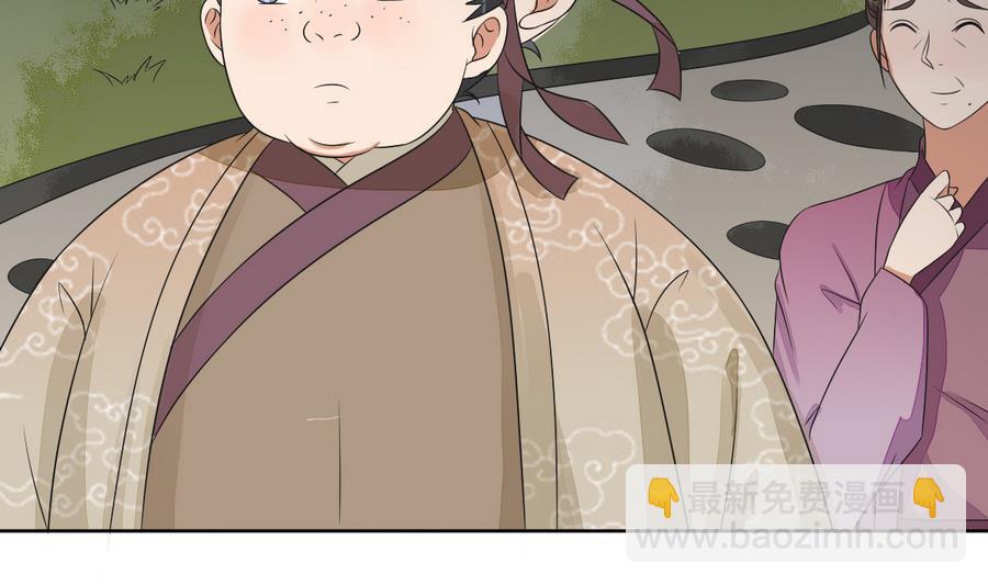 第45话 查明真相(1/2)-第45话