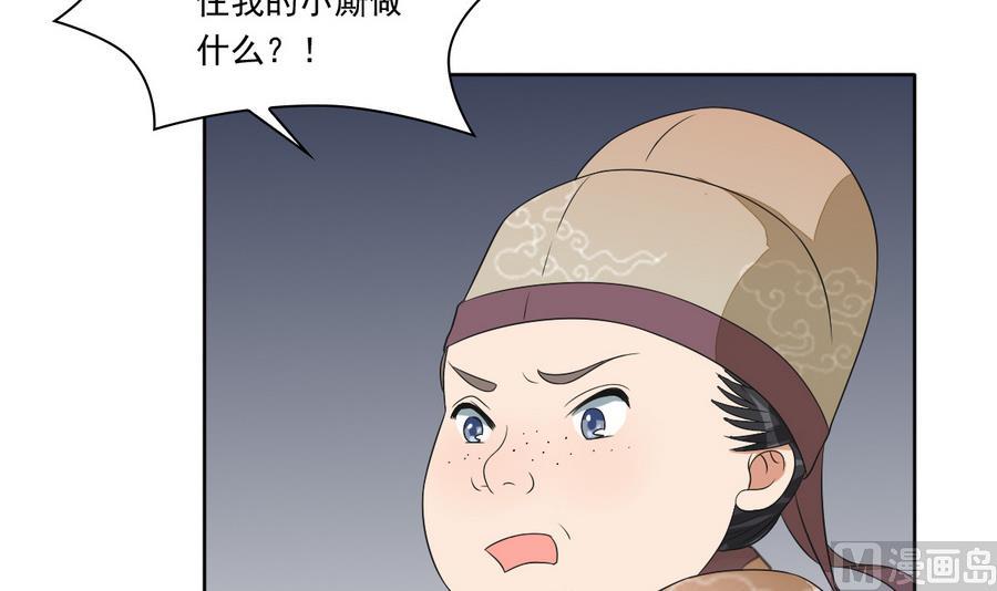 第45话 查明真相(1/2)-第45话