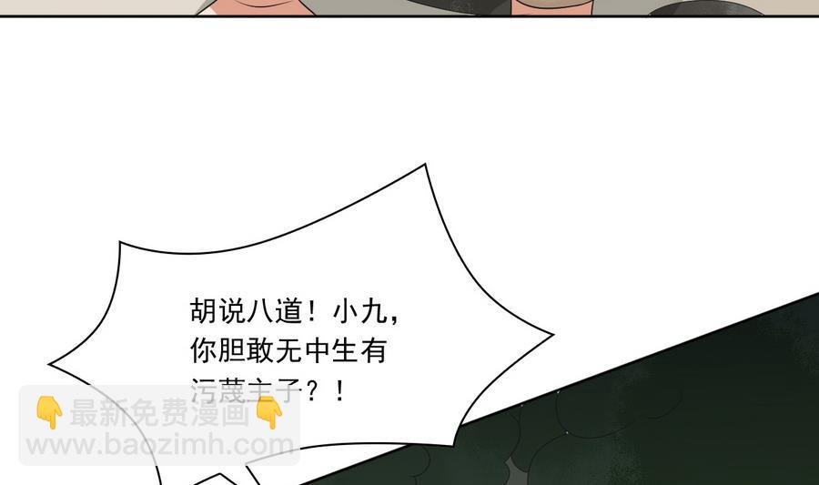 第45话 查明真相(1/2)-第45话