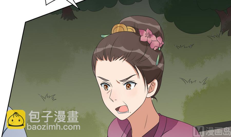 第45话 查明真相(1/2)-第45话