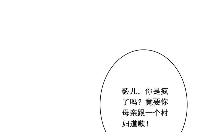 第45话 查明真相(1/2)-第45话