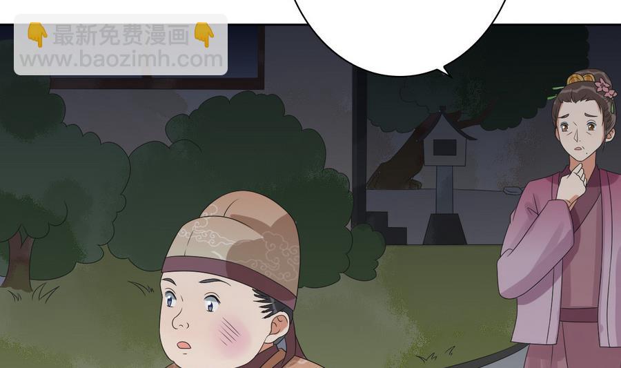第45话 查明真相(1/2)-第45话