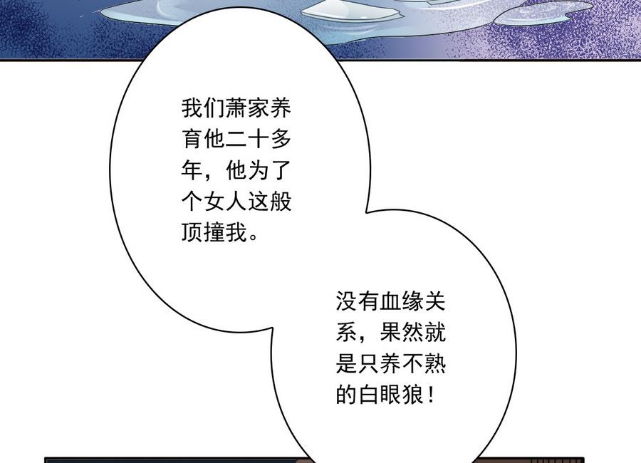 第47话 相公...该起床了(1/2)-第47话