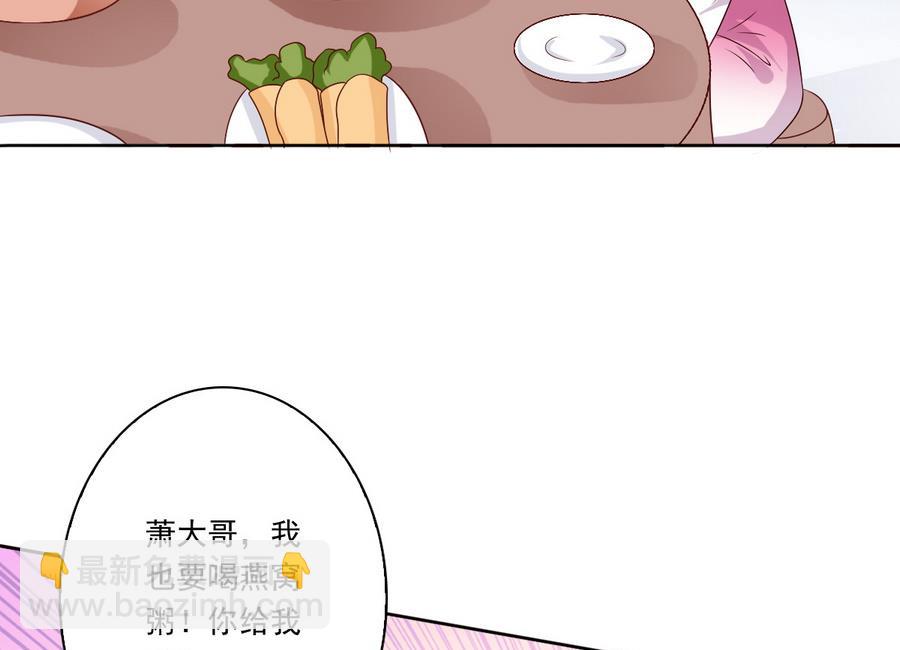 第49话 赐婚懿旨(1/2)-第49话