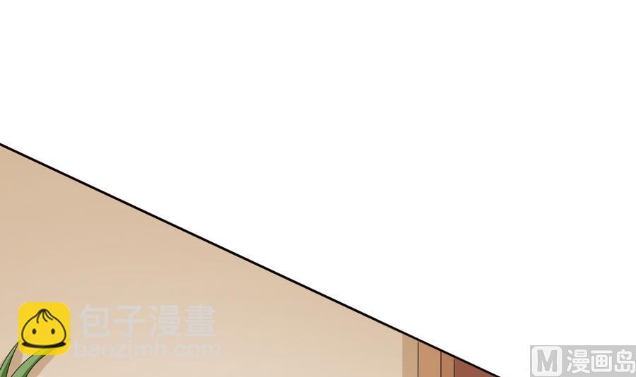 第49话 赐婚懿旨(1/2)-第49话