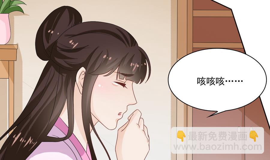 第49话 赐婚懿旨(1/2)-第49话