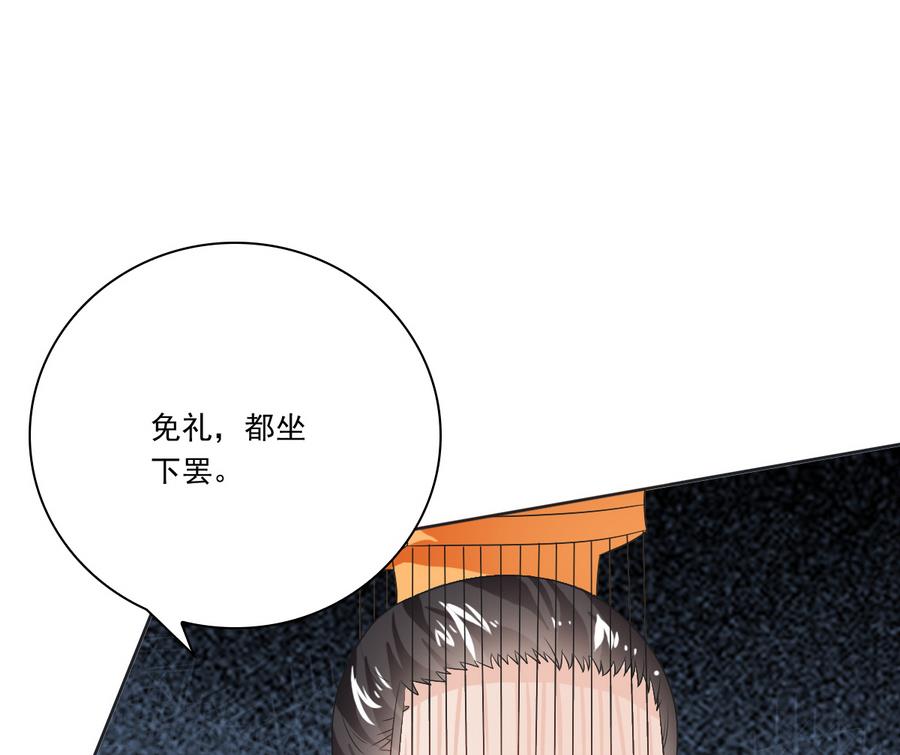 第51话 落水(1/2)-第51话
