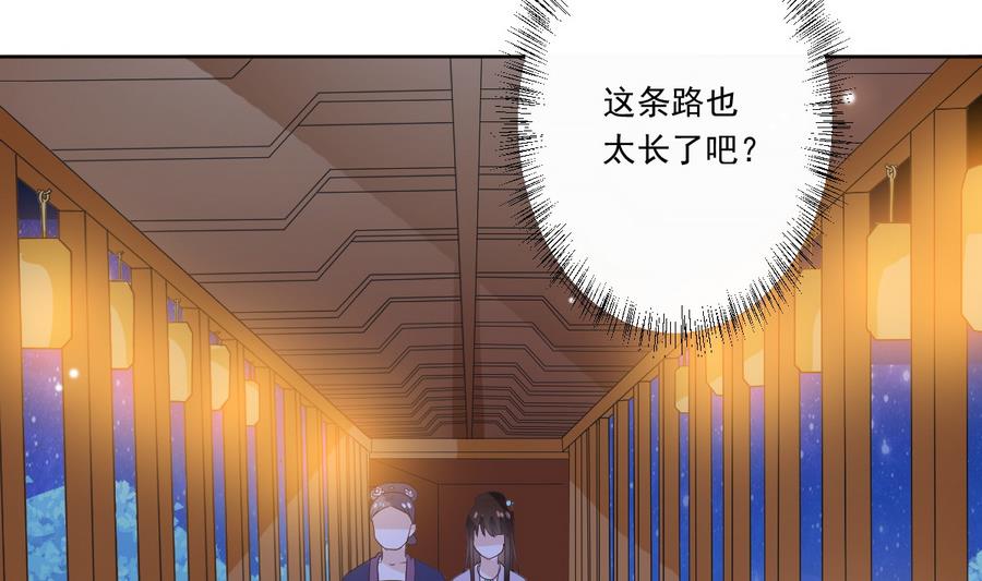 第51话 落水(1/2)-第51话
