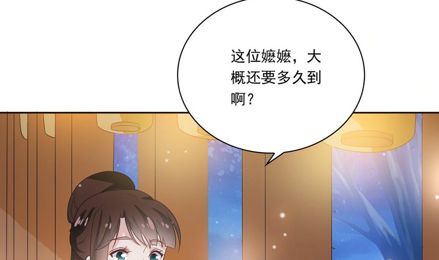 第51话 落水(1/2)-第51话
