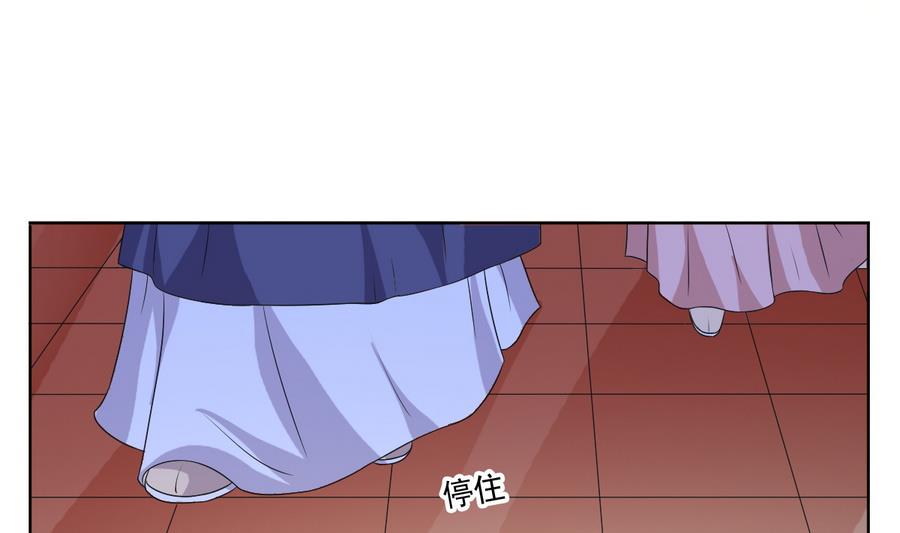 第51话 落水(1/2)-第51话