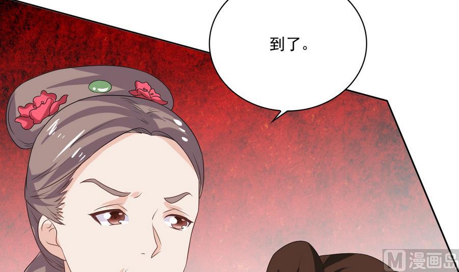第51话 落水(1/2)-第51话