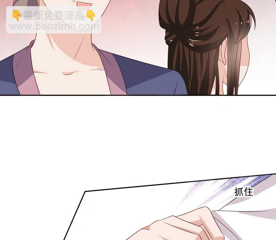 第51话 落水(1/2)-第51话