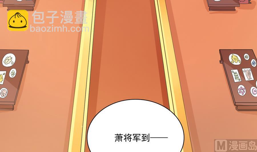 第51话 落水(1/2)-第51话