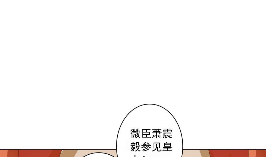 第51话 落水(1/2)-第51话