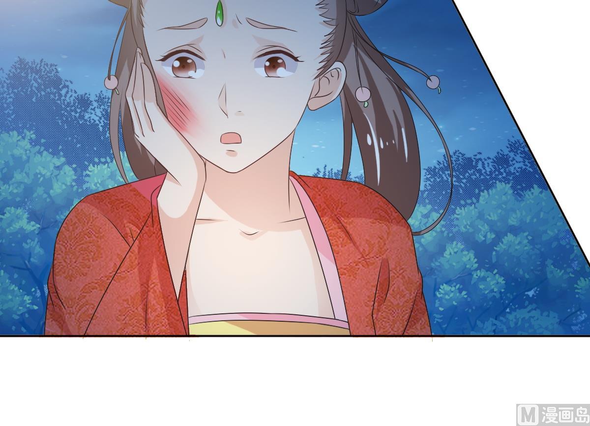 第53话 欢殿(1/2)-第53话