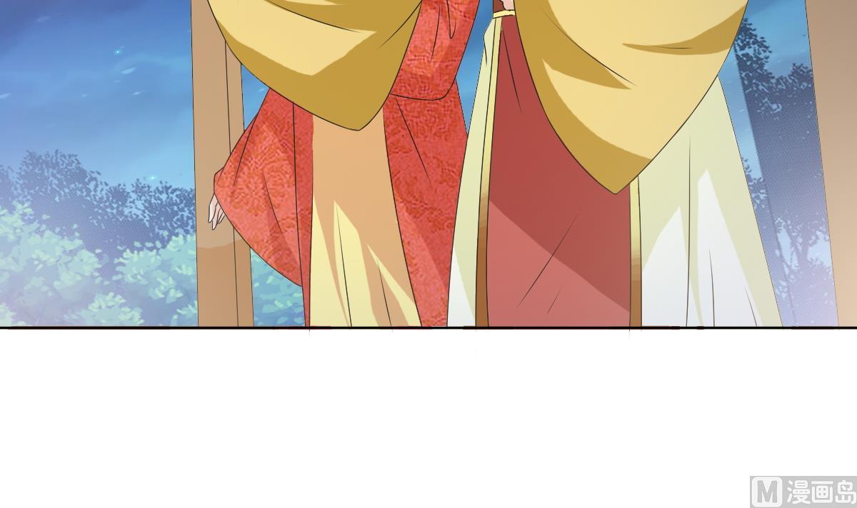 第53话 欢殿(1/2)-第53话