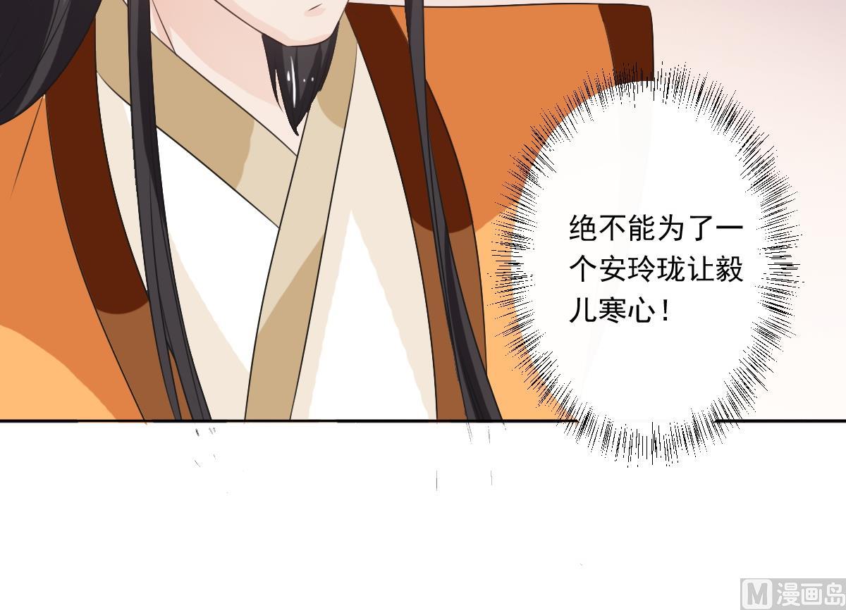 第53话 欢殿(1/2)-第53话