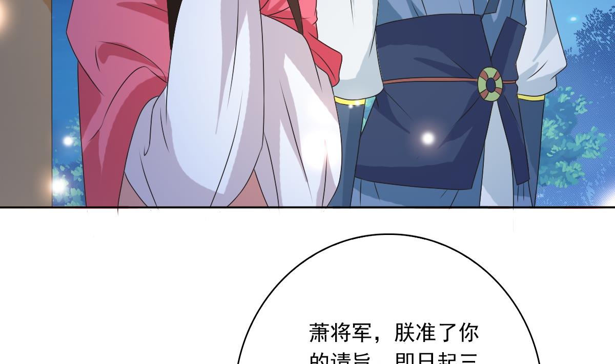 第53话 欢殿(1/2)-第53话