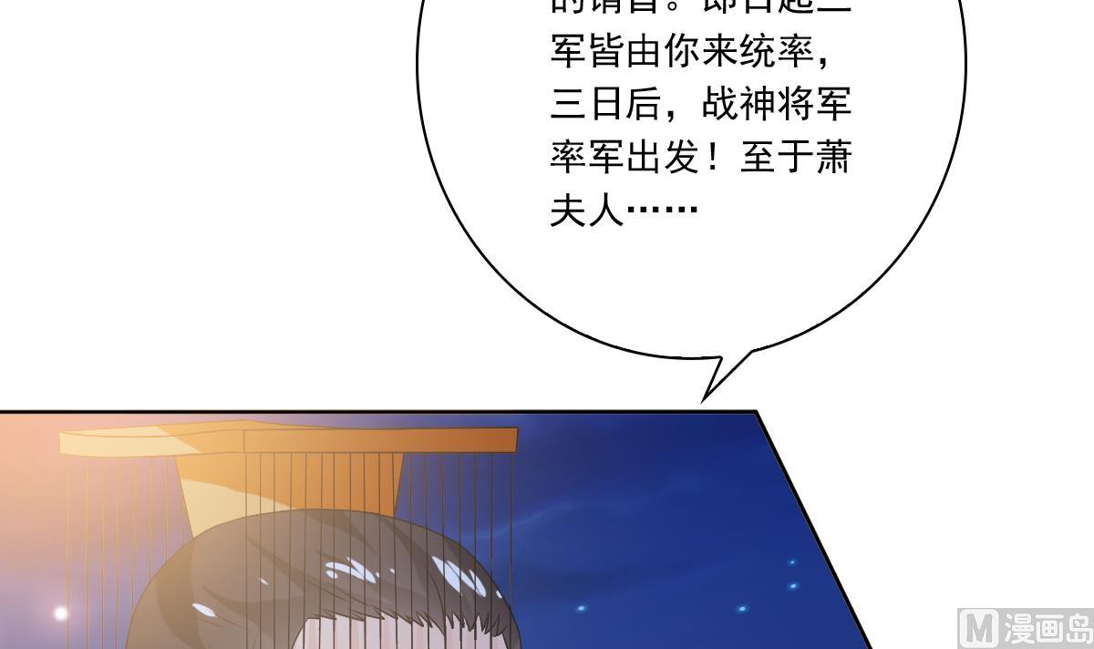 第53话 欢殿(1/2)-第53话