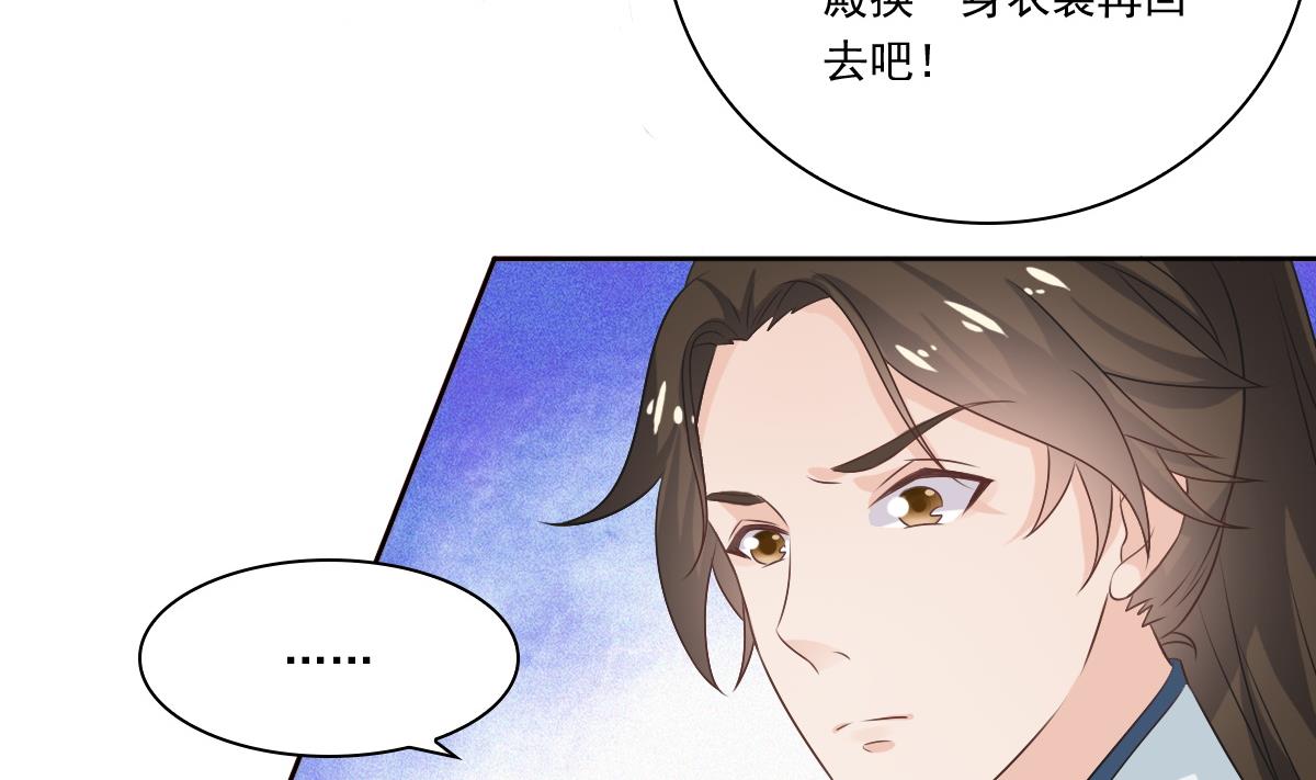 第53话 欢殿(1/2)-第53话