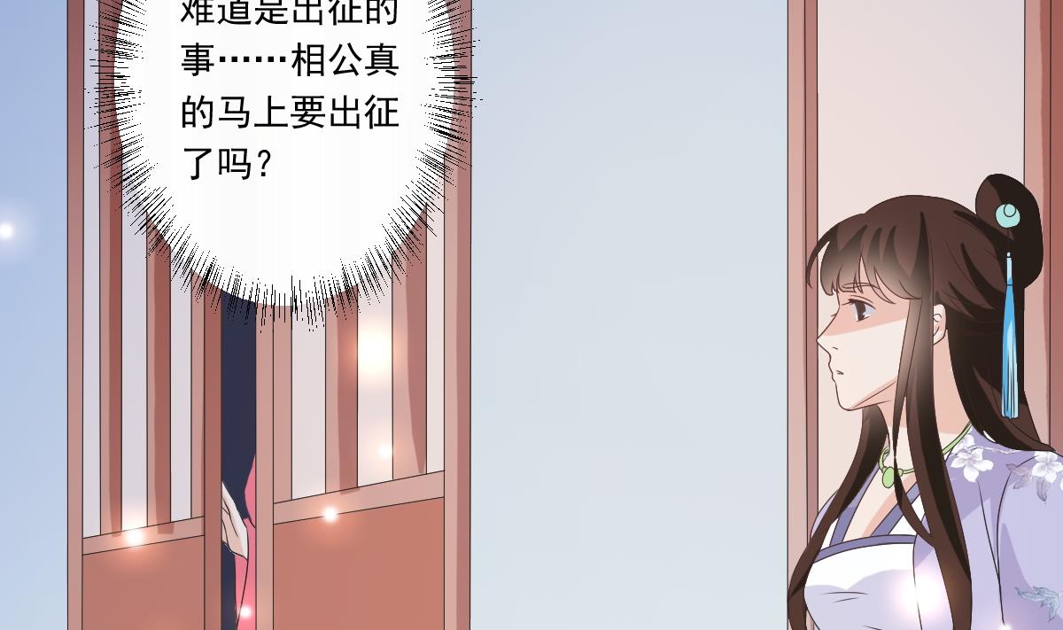 第53话 欢殿(1/2)-第53话