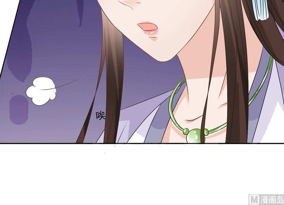 第53话 欢殿(1/2)-第53话