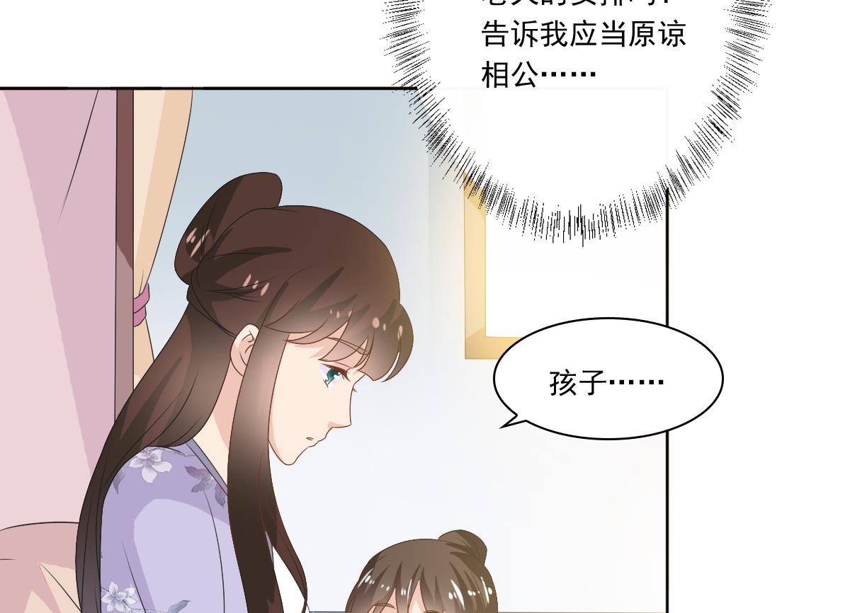 第55话 有喜-第55话