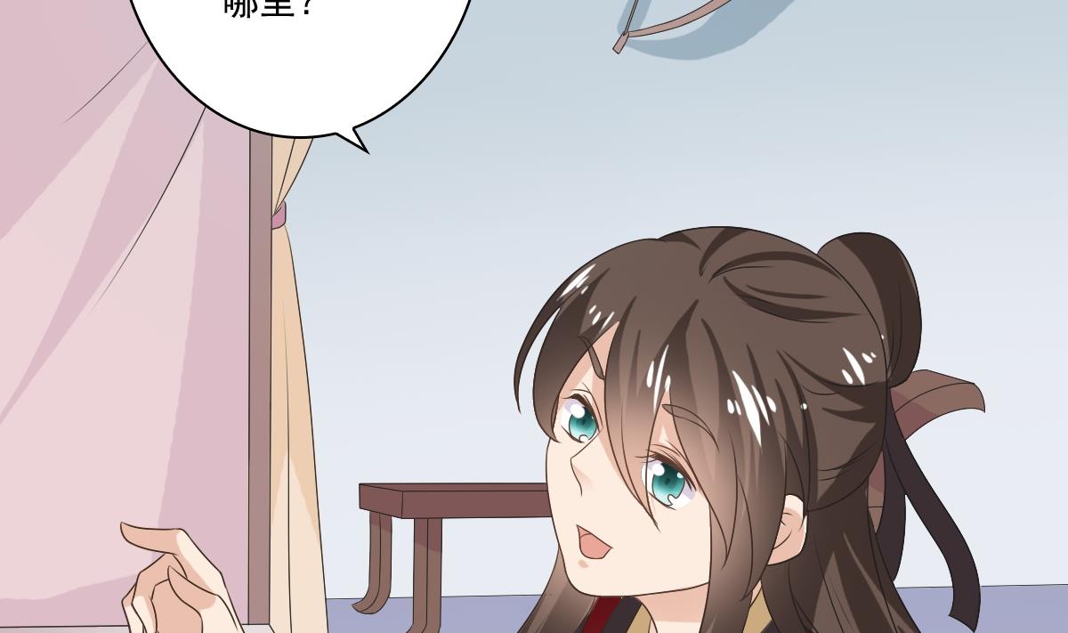 第55话 有喜-第55话