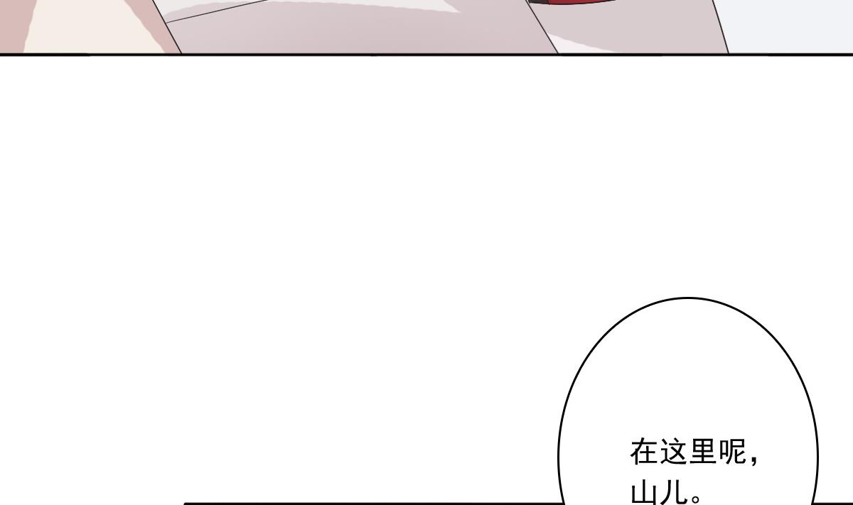 第55话 有喜-第55话
