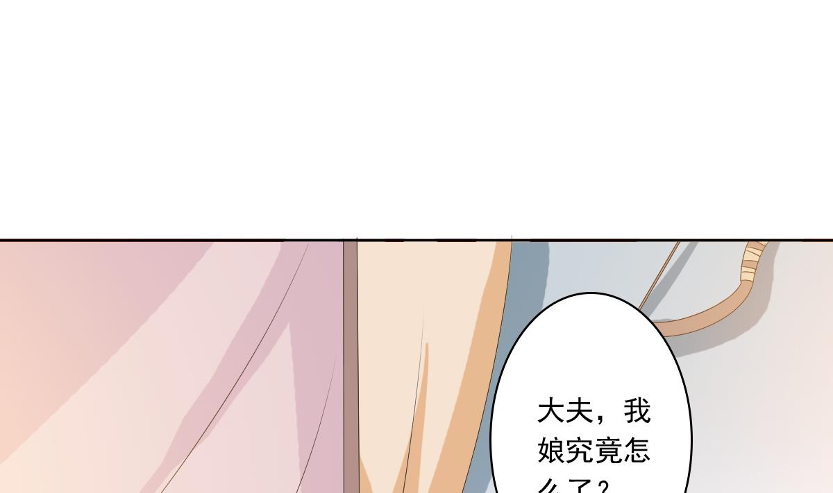 第55话 有喜-第55话