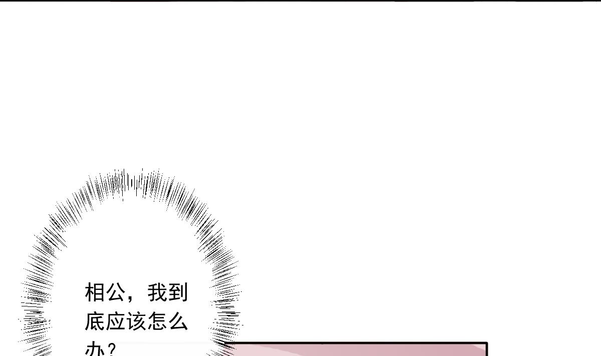 第55话 有喜-第55话