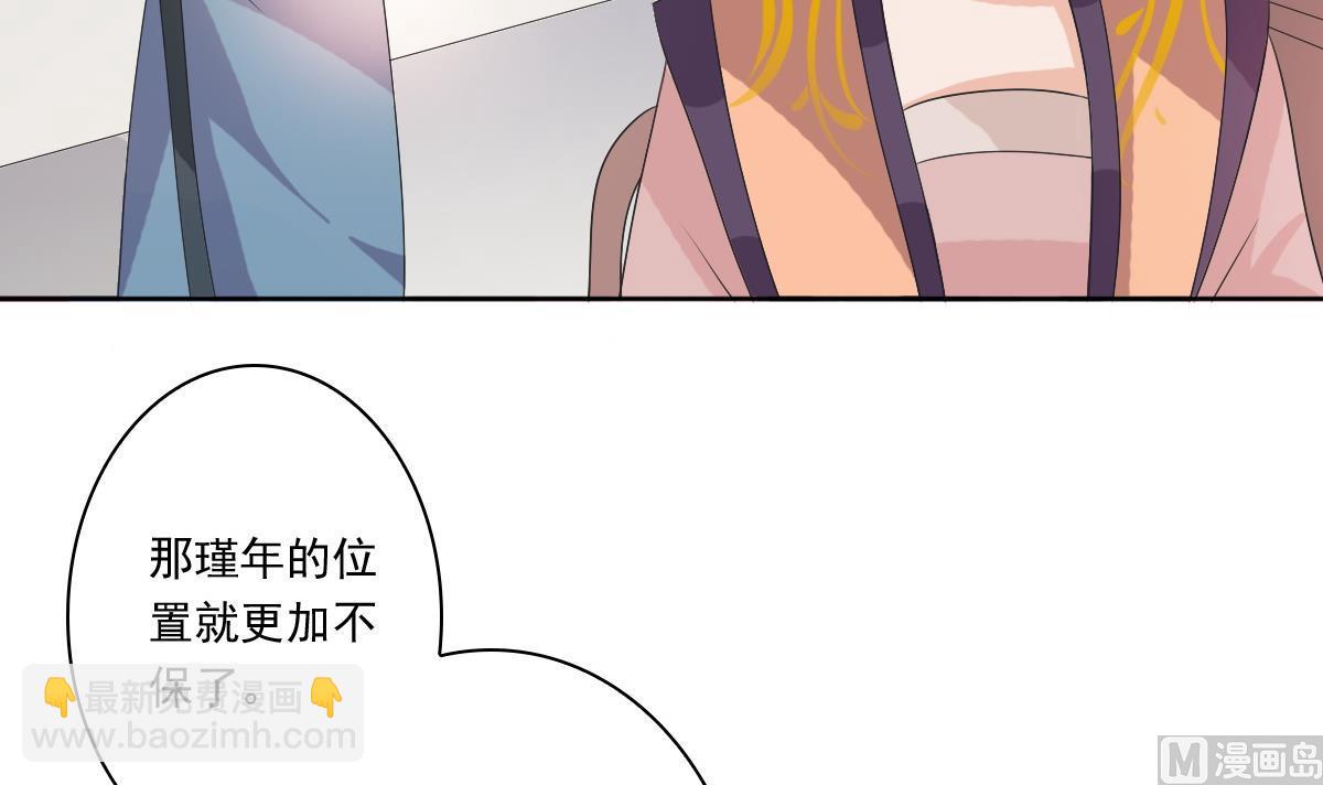 第55话 有喜-第55话