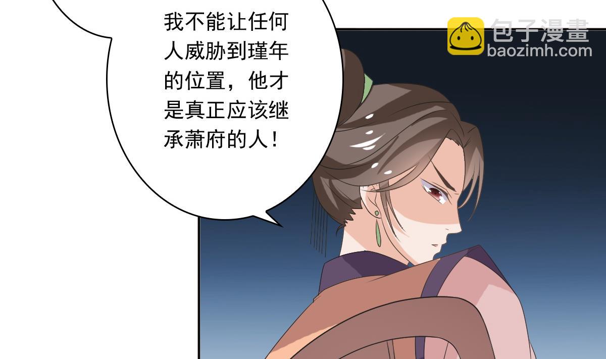 第55话 有喜-第55话